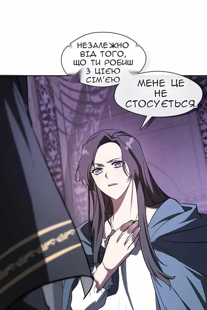 Сторінка 53