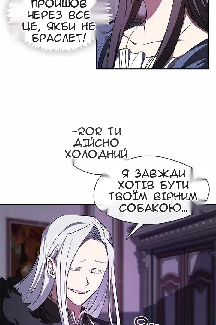 Сторінка 56