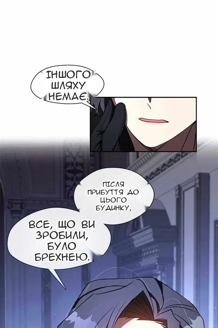 Сторінка 60