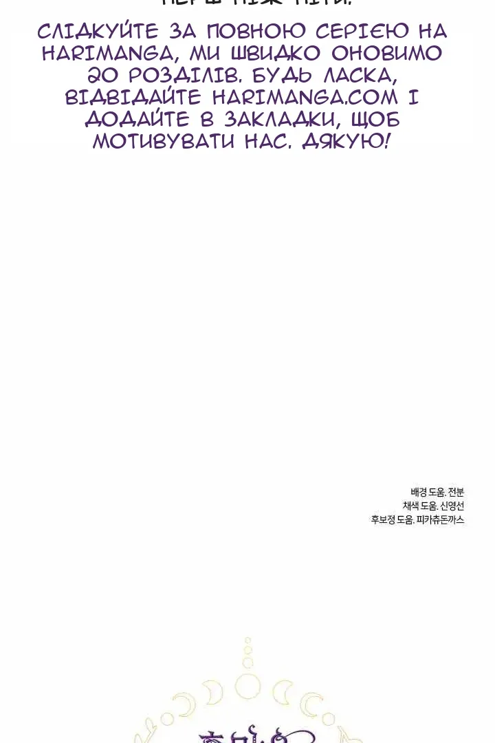 Сторінка 62