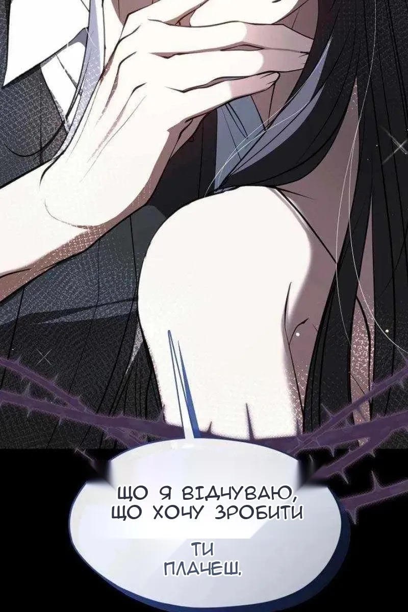 Сторінка 22