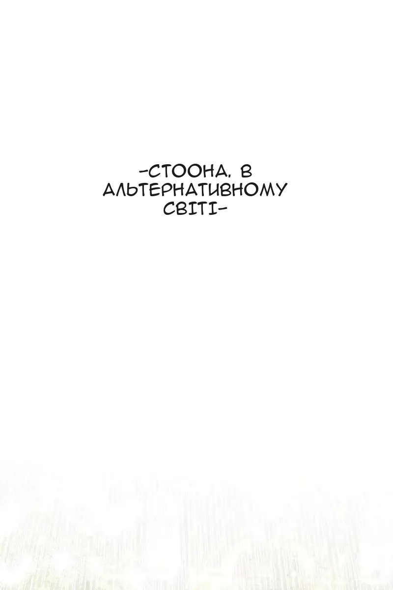Сторінка 38