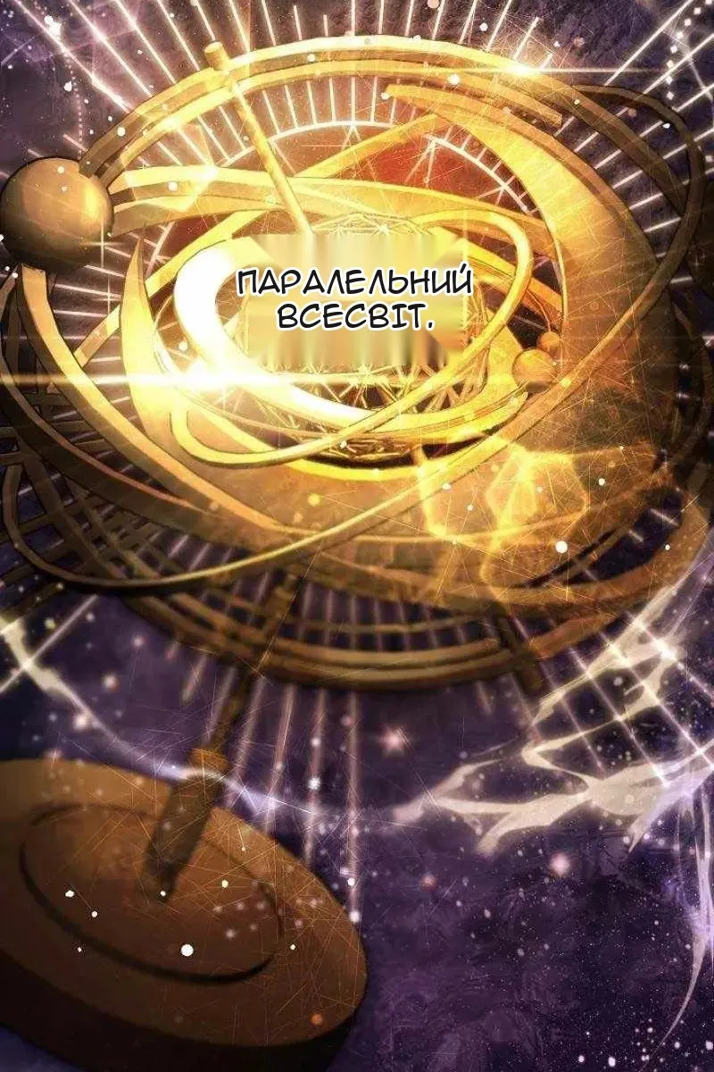 Сторінка 48