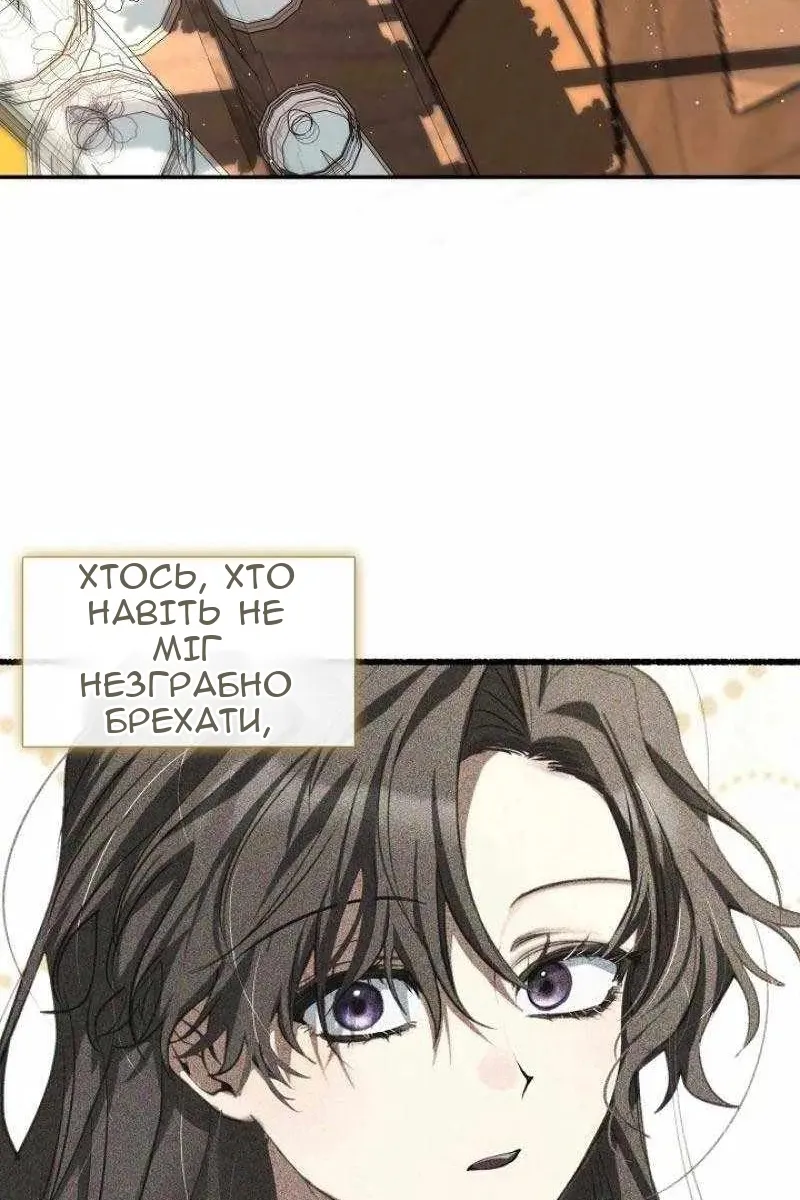 Сторінка 52