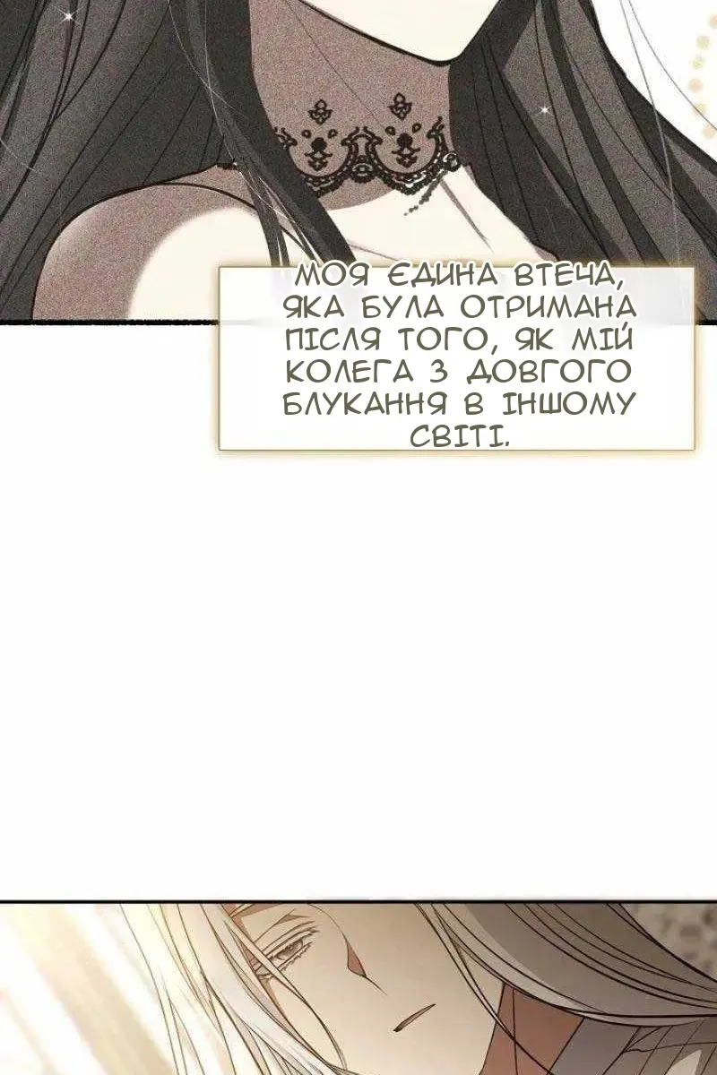 Сторінка 53
