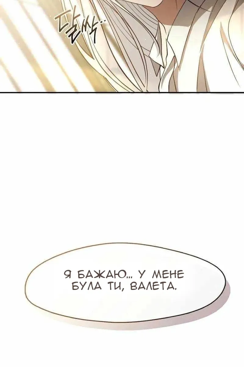 Сторінка 54