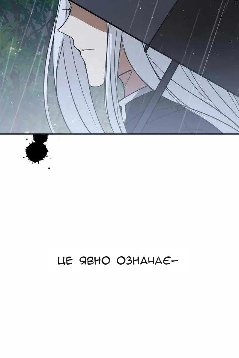 Сторінка 60