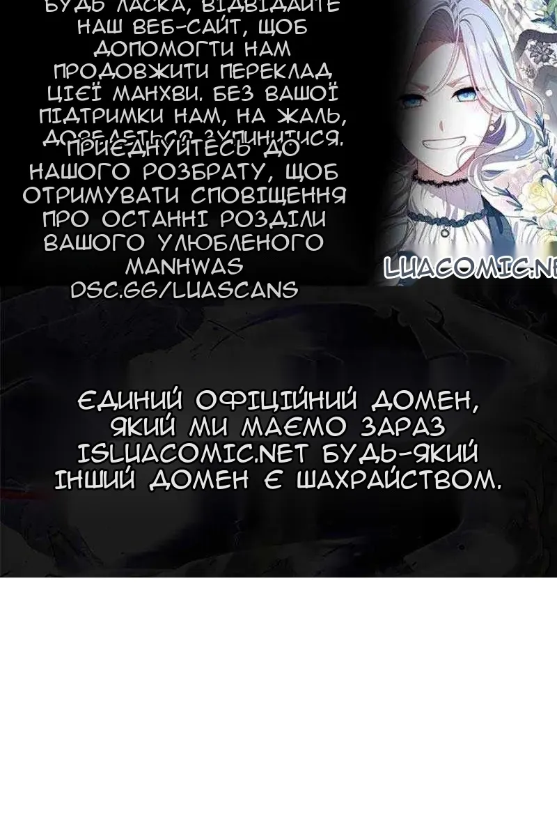 Сторінка 87