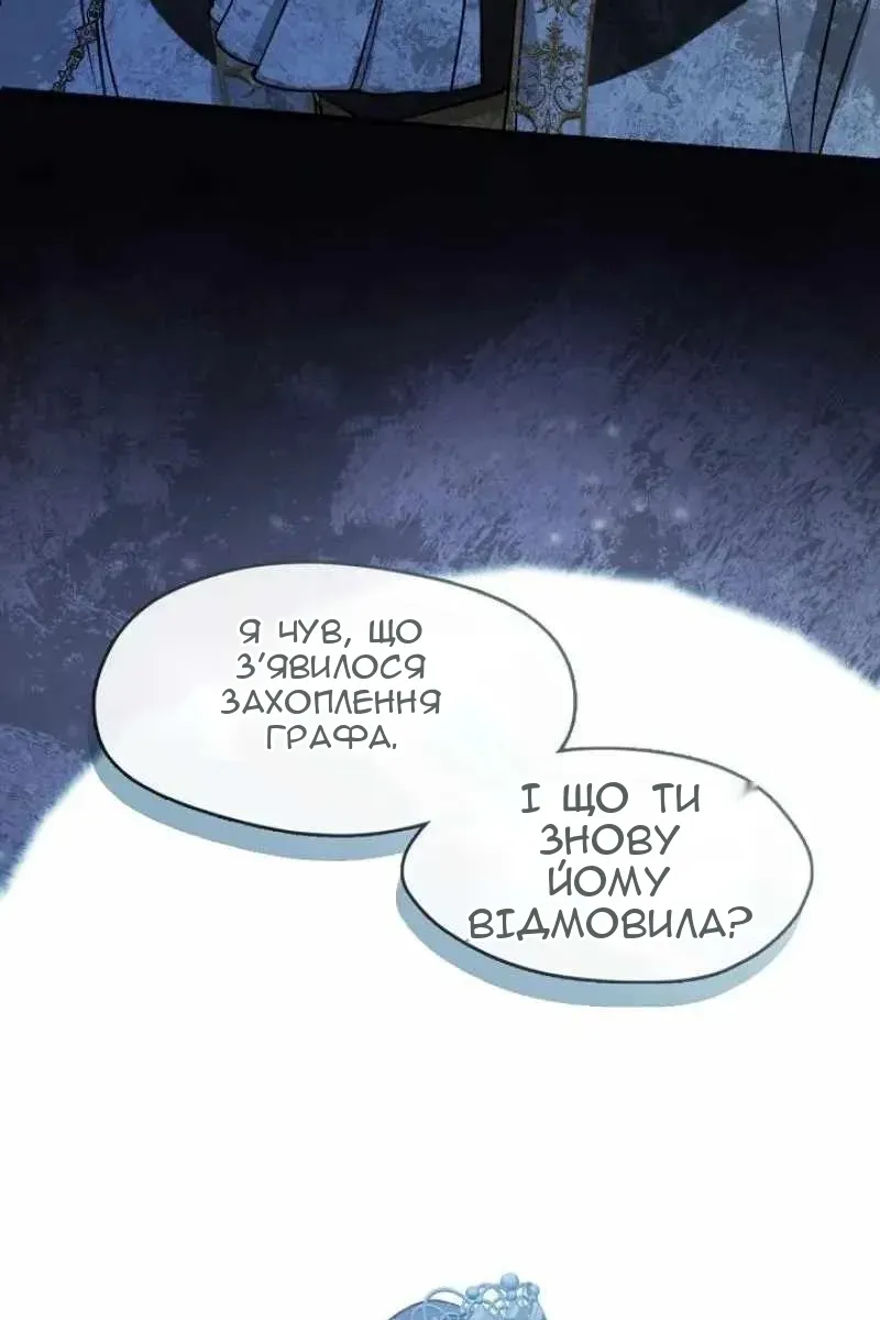 Сторінка 9