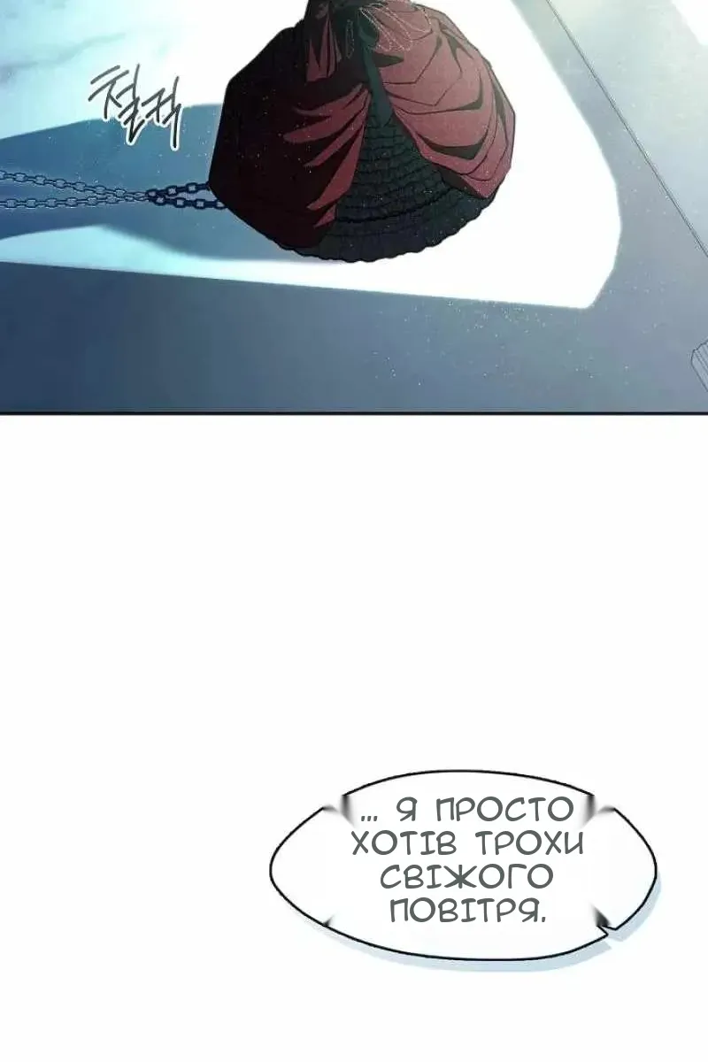 Сторінка 12