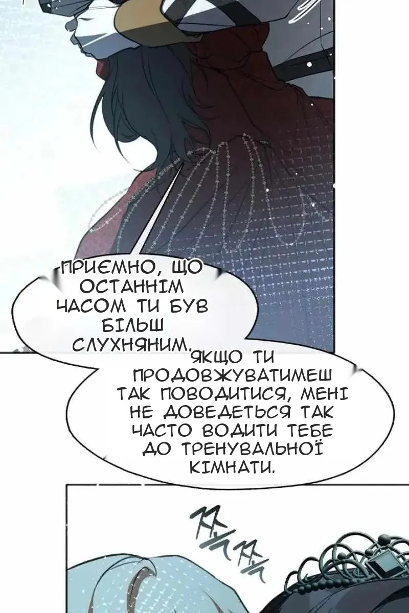 Сторінка 15