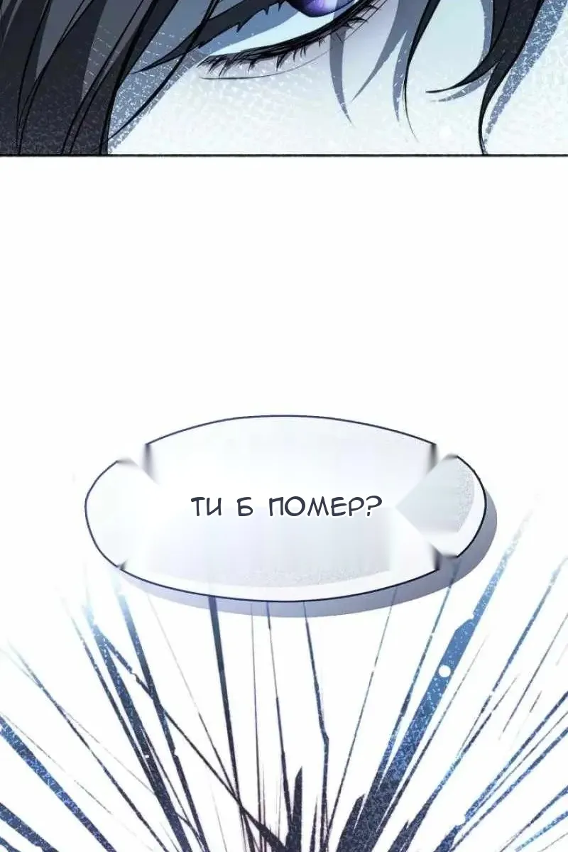 Сторінка 19