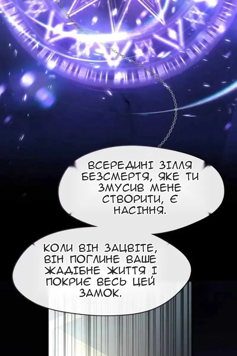 Сторінка 31