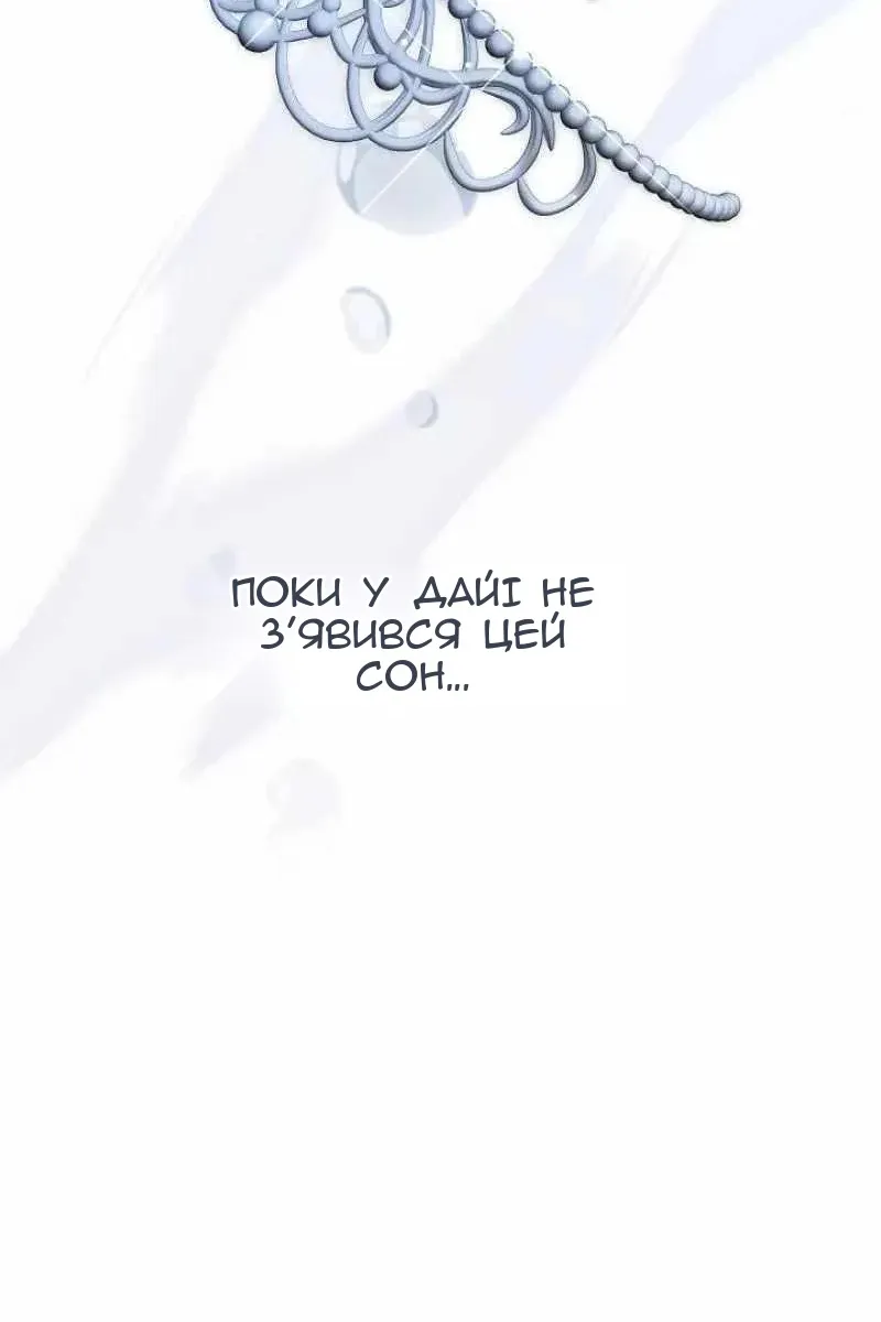 Сторінка 42