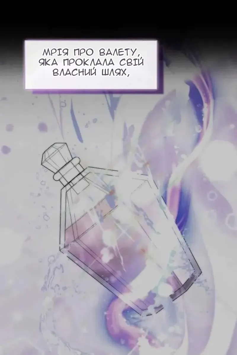 Сторінка 46