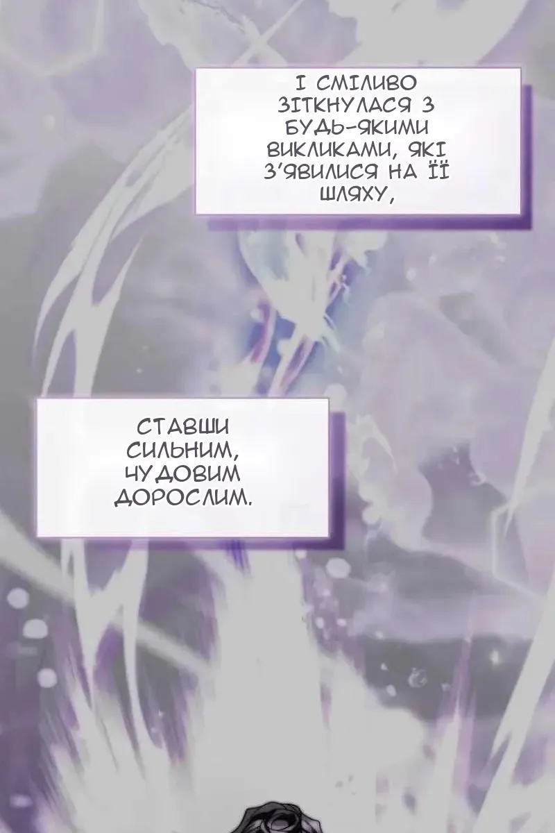 Сторінка 47