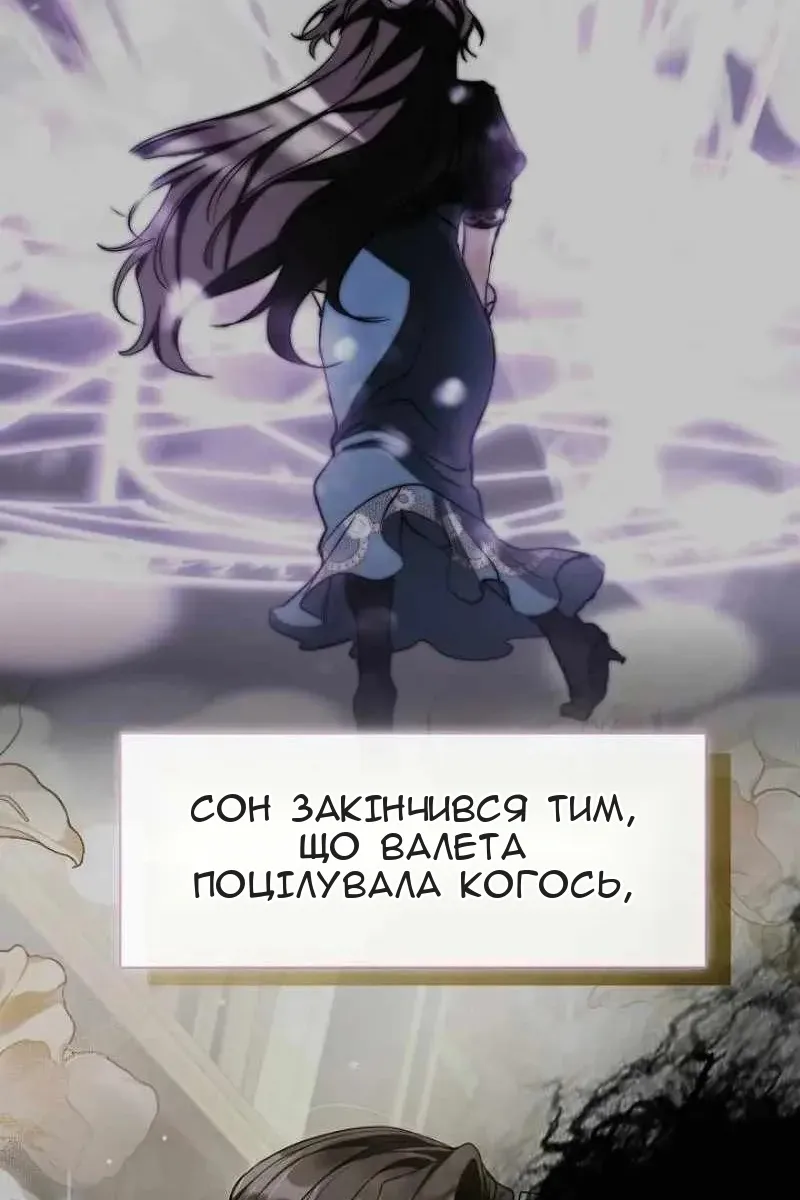 Сторінка 48