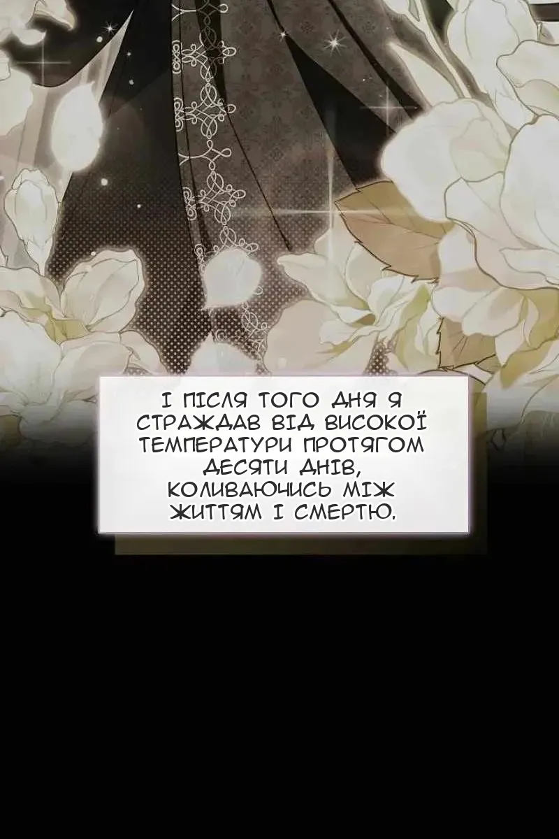 Сторінка 50