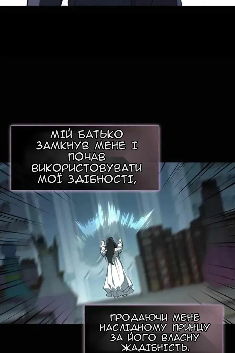 Сторінка 55