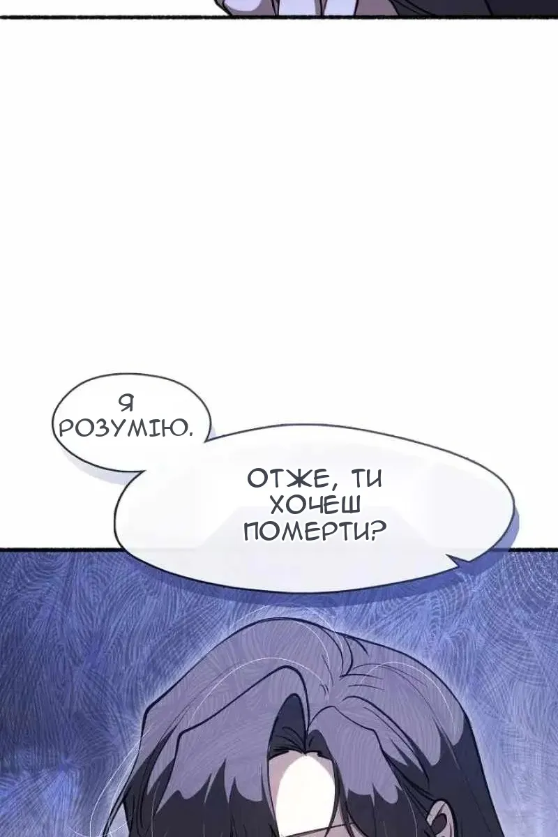 Сторінка 77