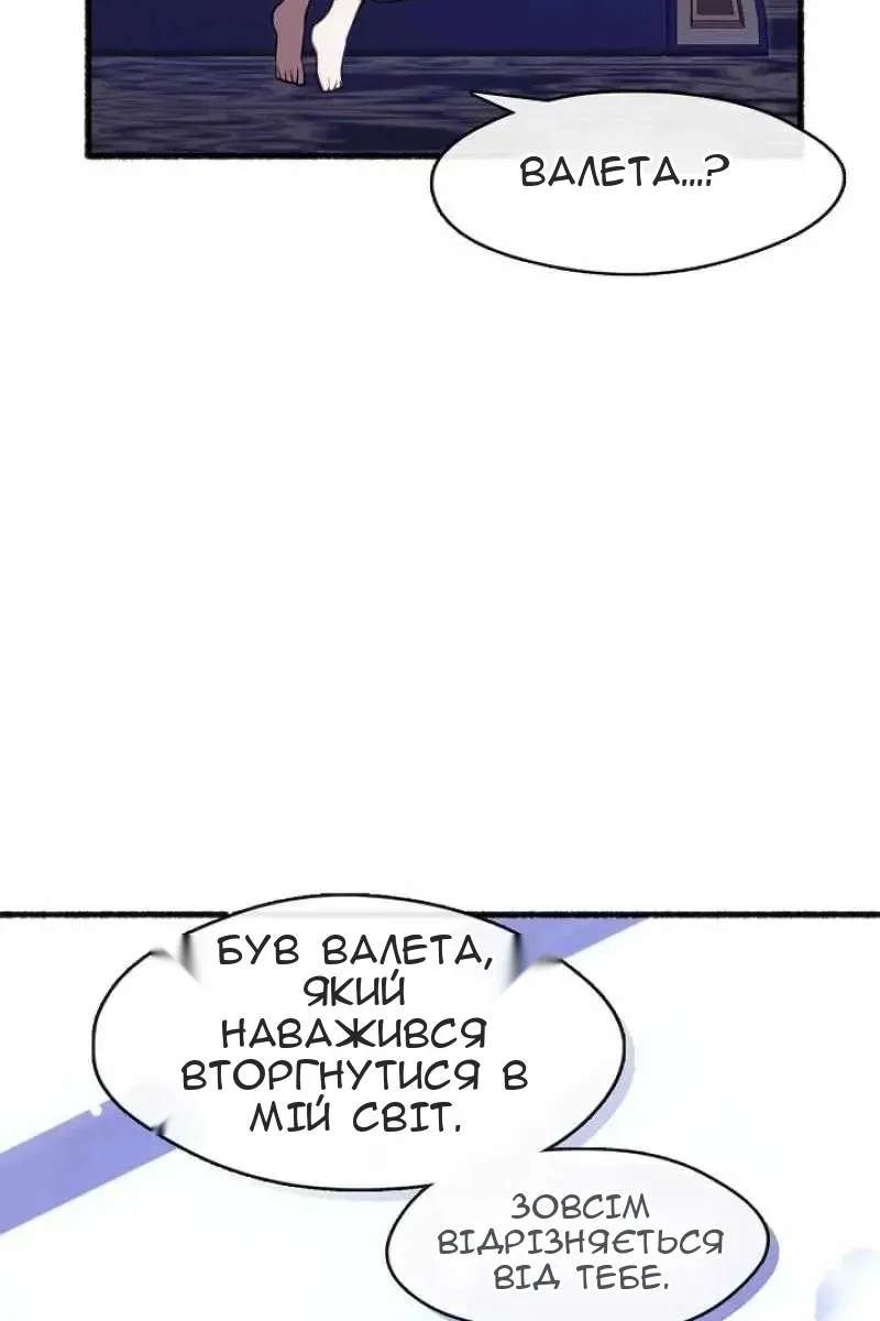Сторінка 80
