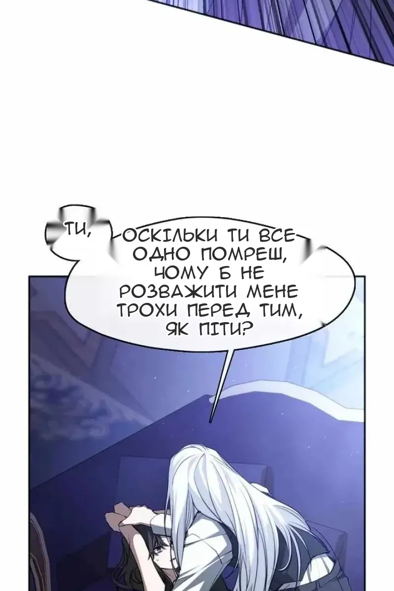 Сторінка 85