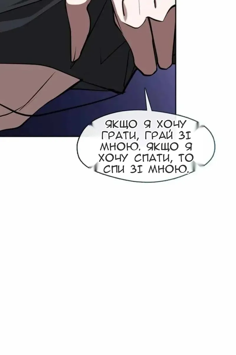 Сторінка 90