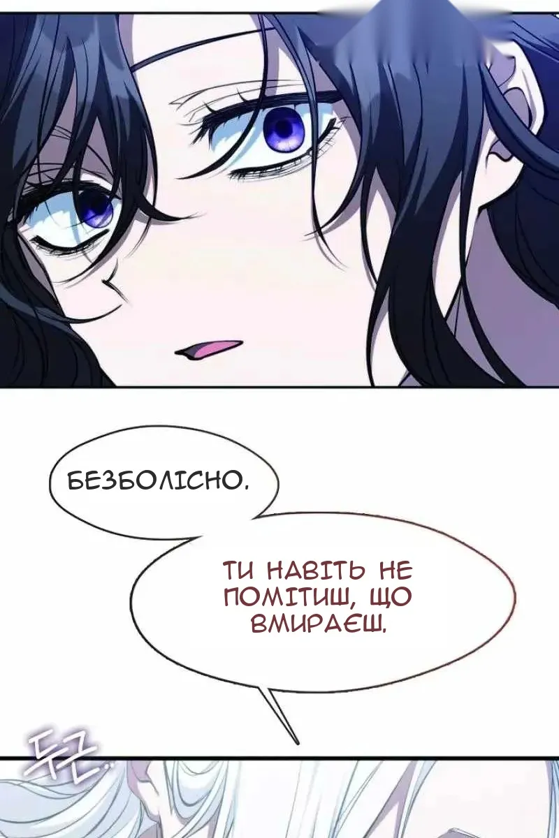 Сторінка 92