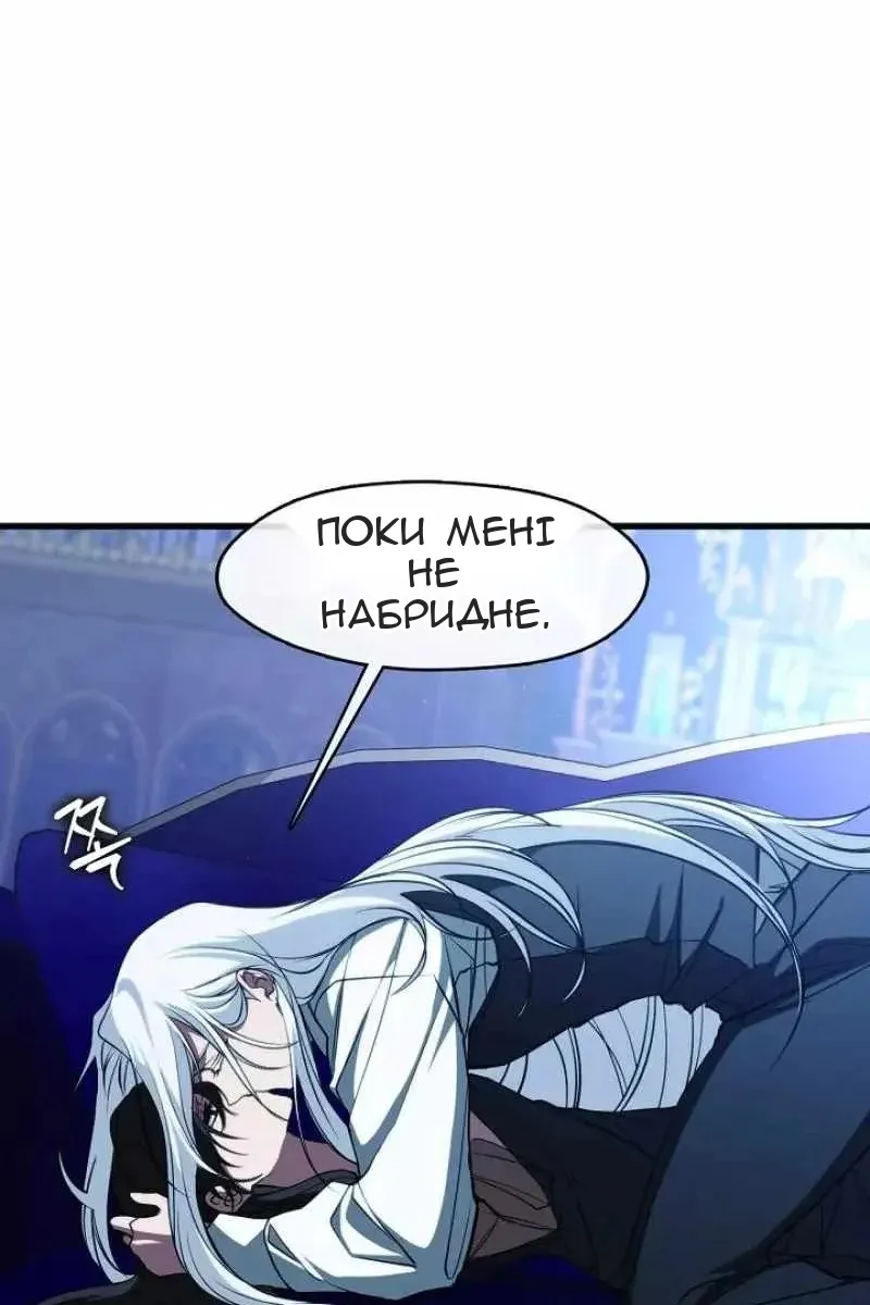 Сторінка 100
