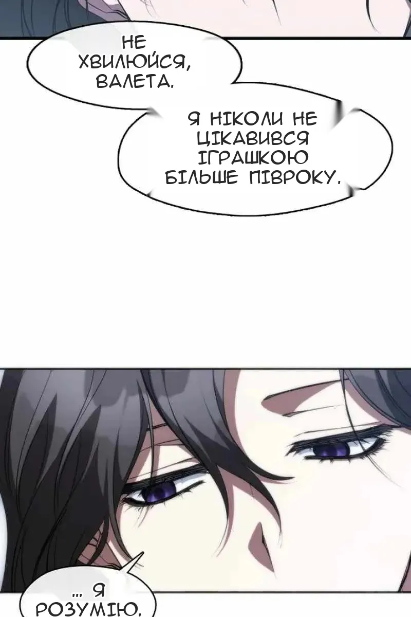 Сторінка 102