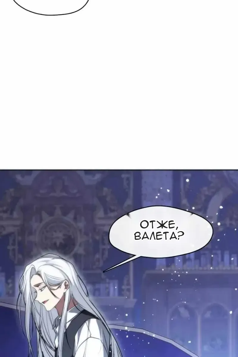 Сторінка 103