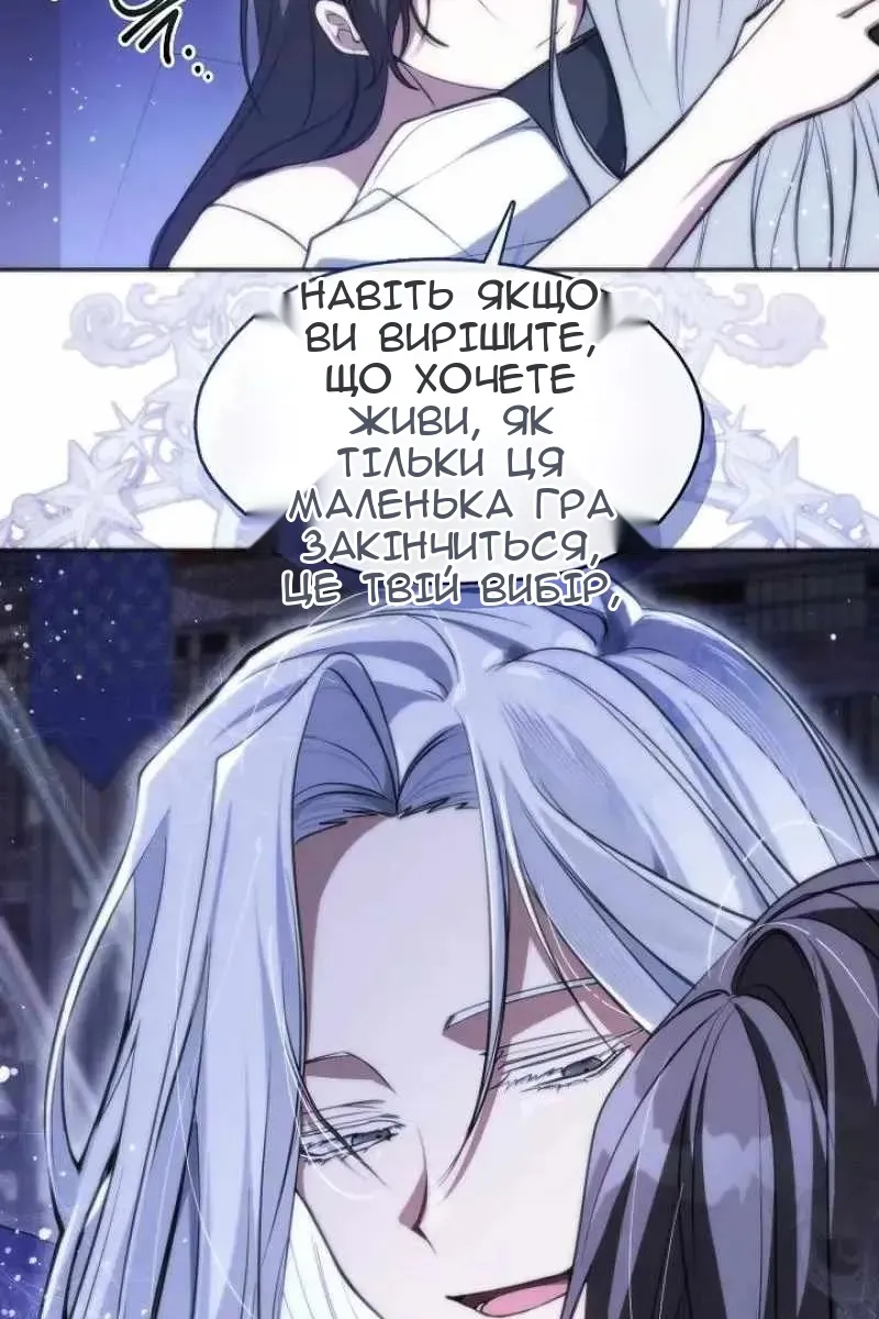 Сторінка 105
