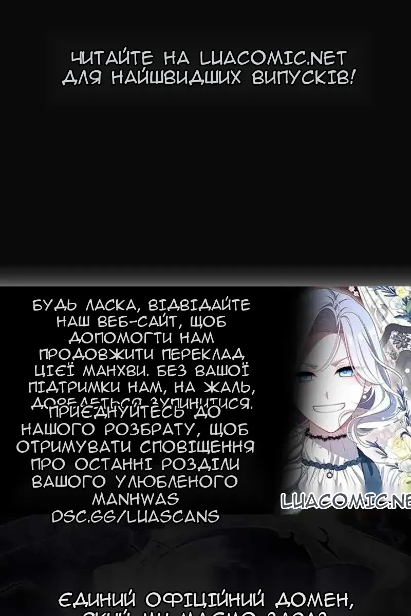 Сторінка 109