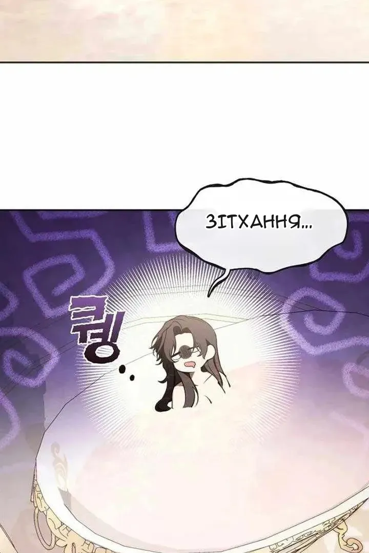 Сторінка 4