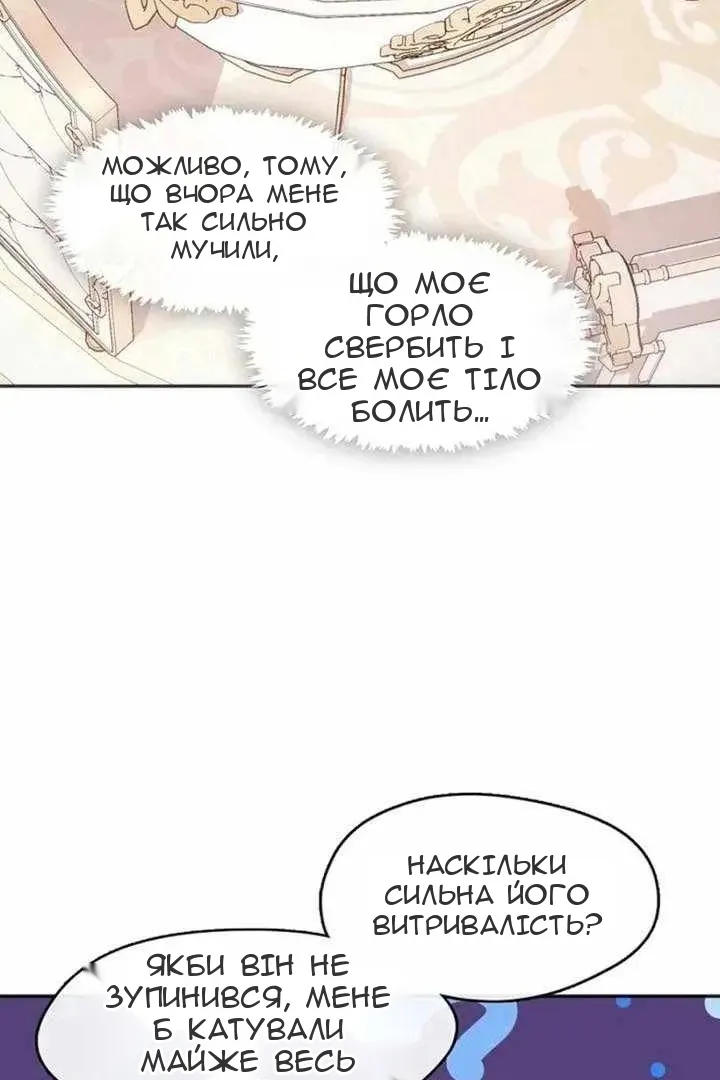 Сторінка 5