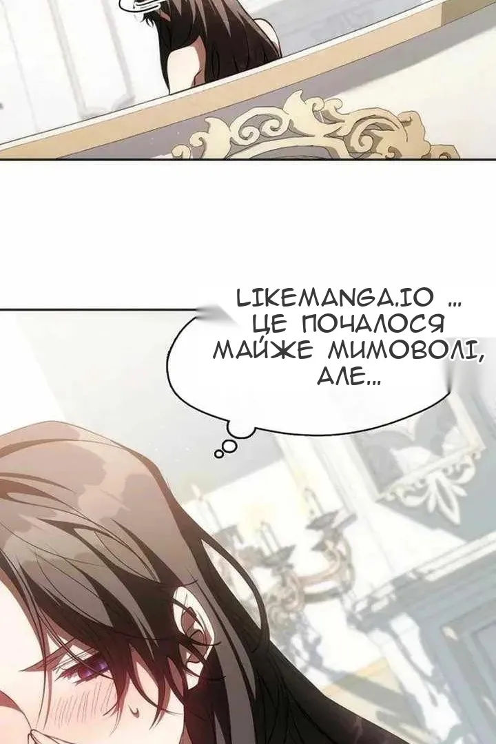 Сторінка 8