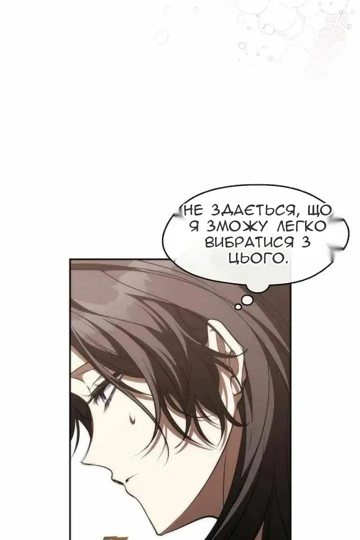 Сторінка 11