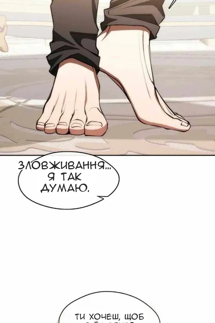 Сторінка 13
