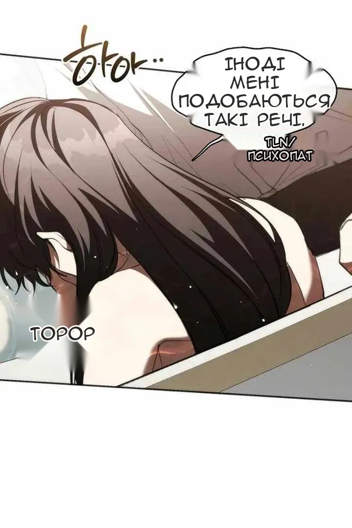 Сторінка 26