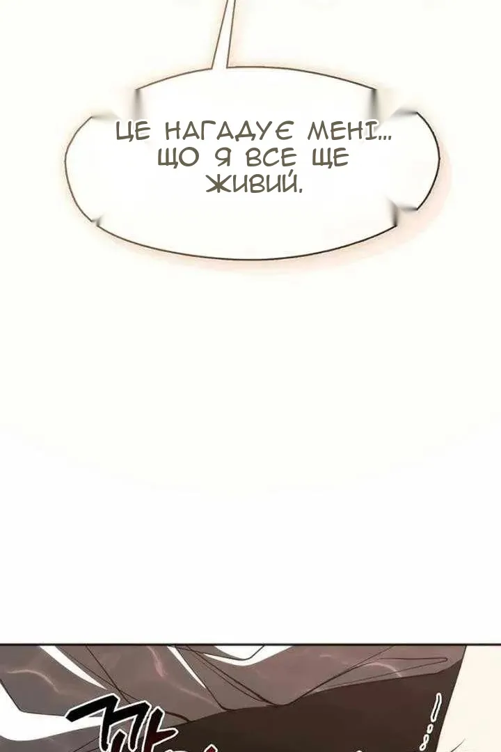 Сторінка 28
