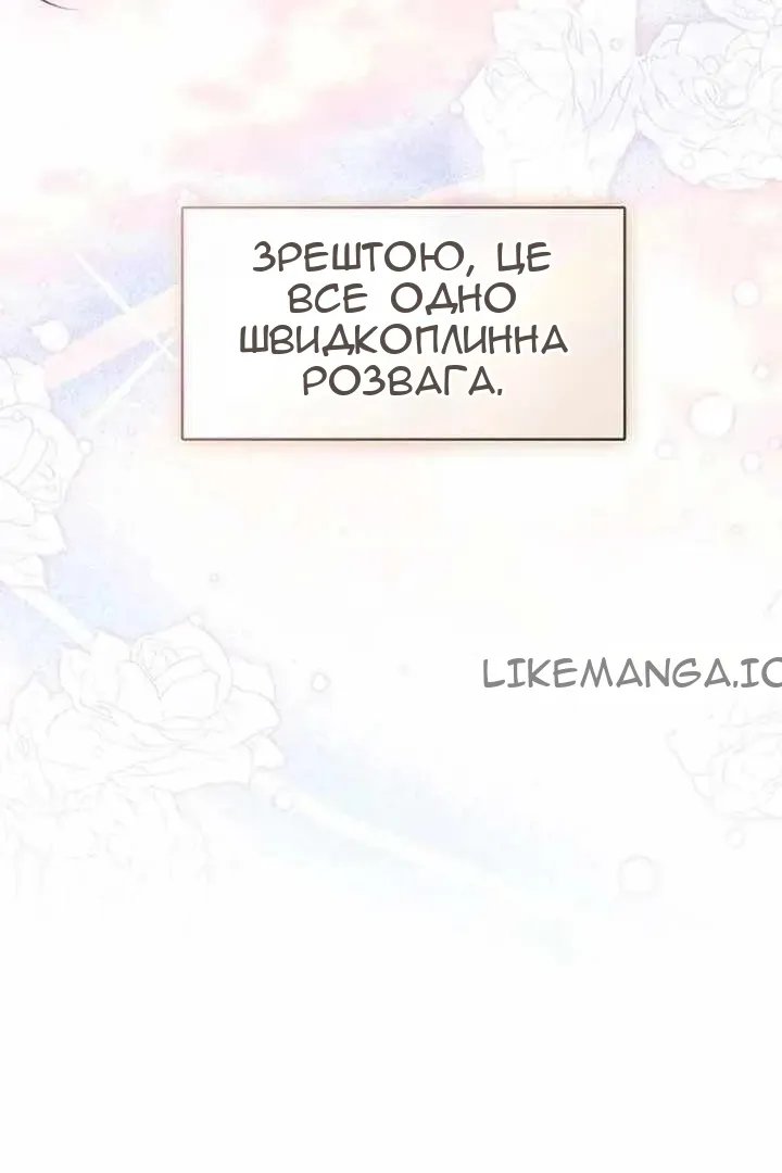 Сторінка 37