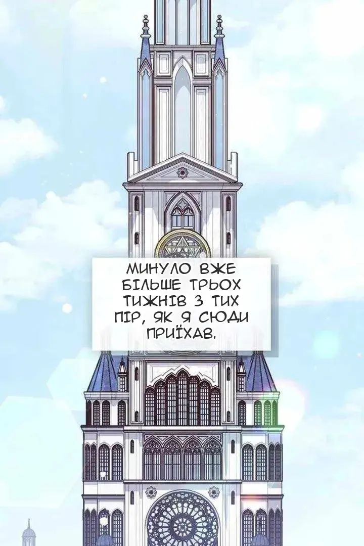 Сторінка 39