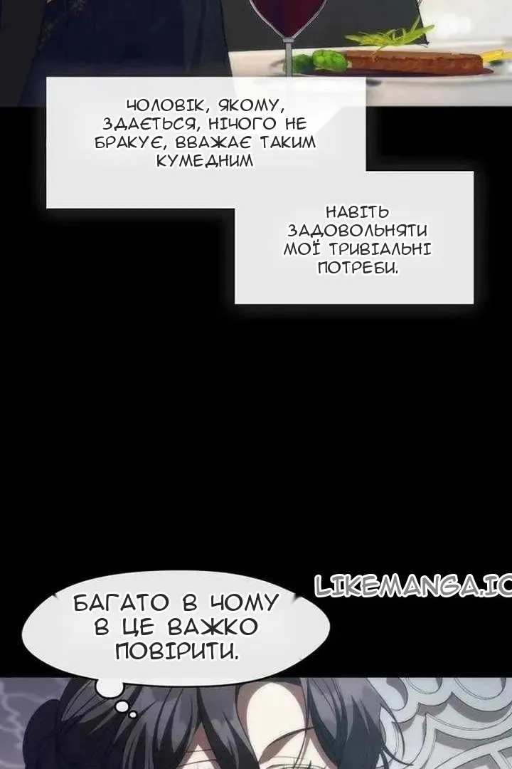 Сторінка 44