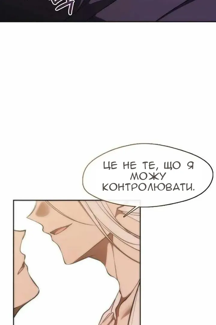 Сторінка 60