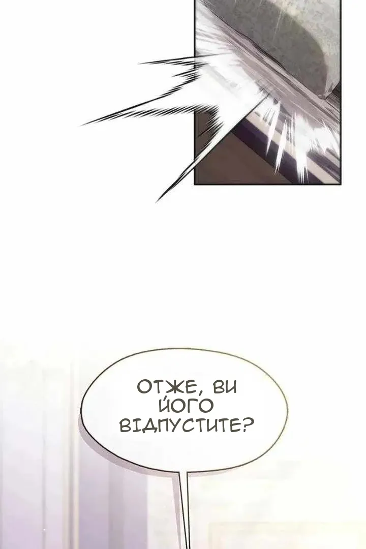 Сторінка 62