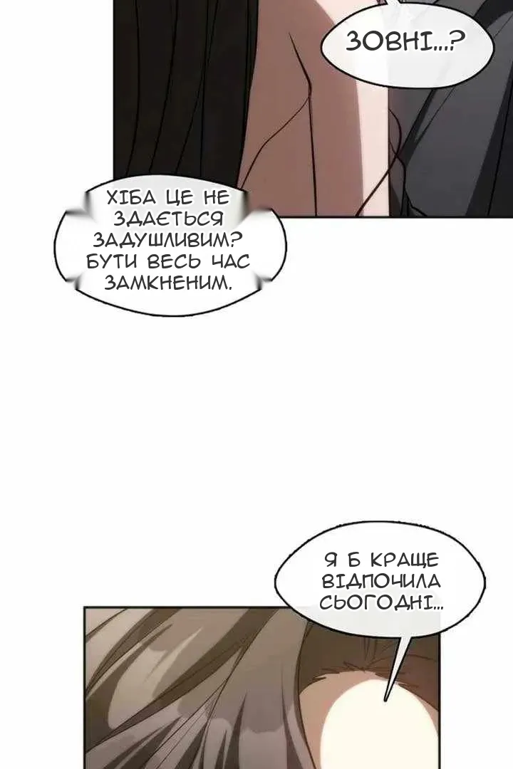 Сторінка 70