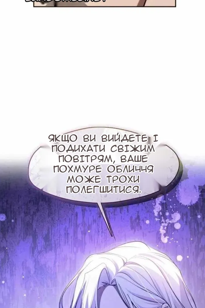 Сторінка 72