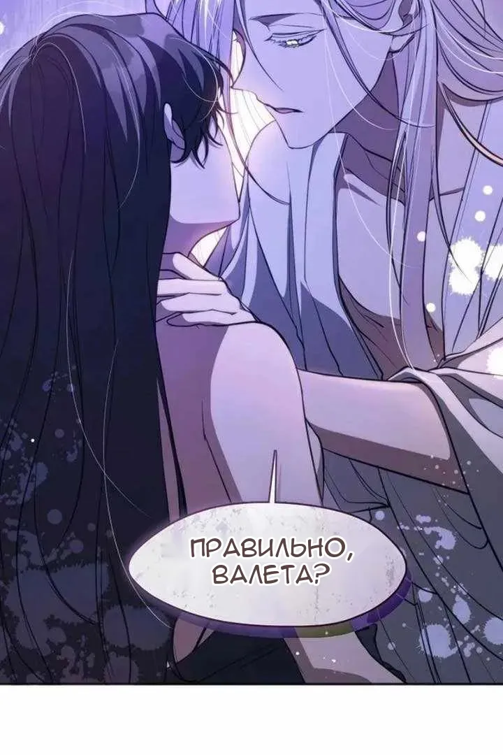 Сторінка 73