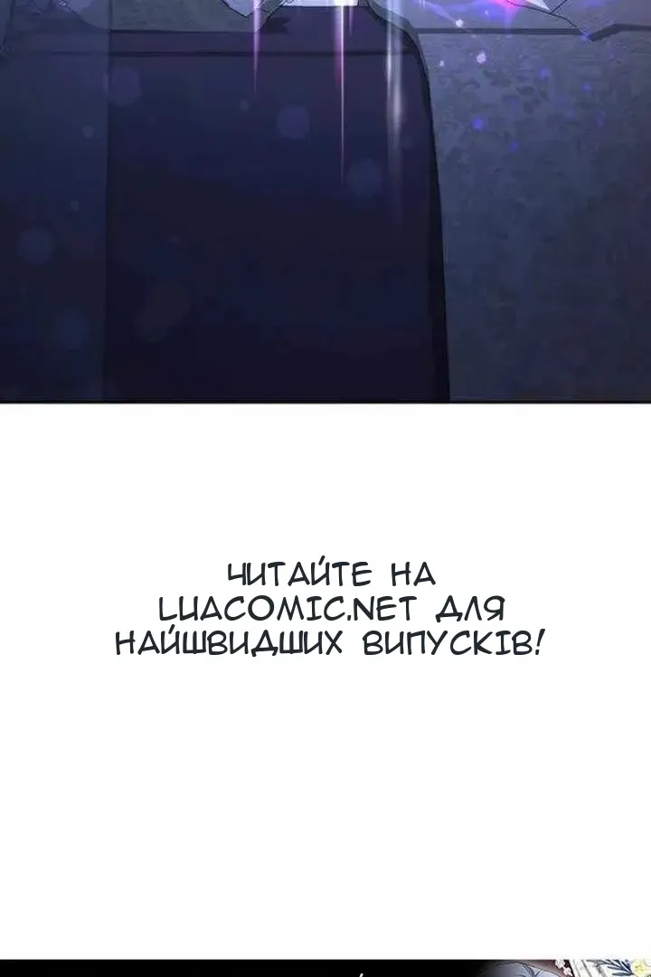 Сторінка 86