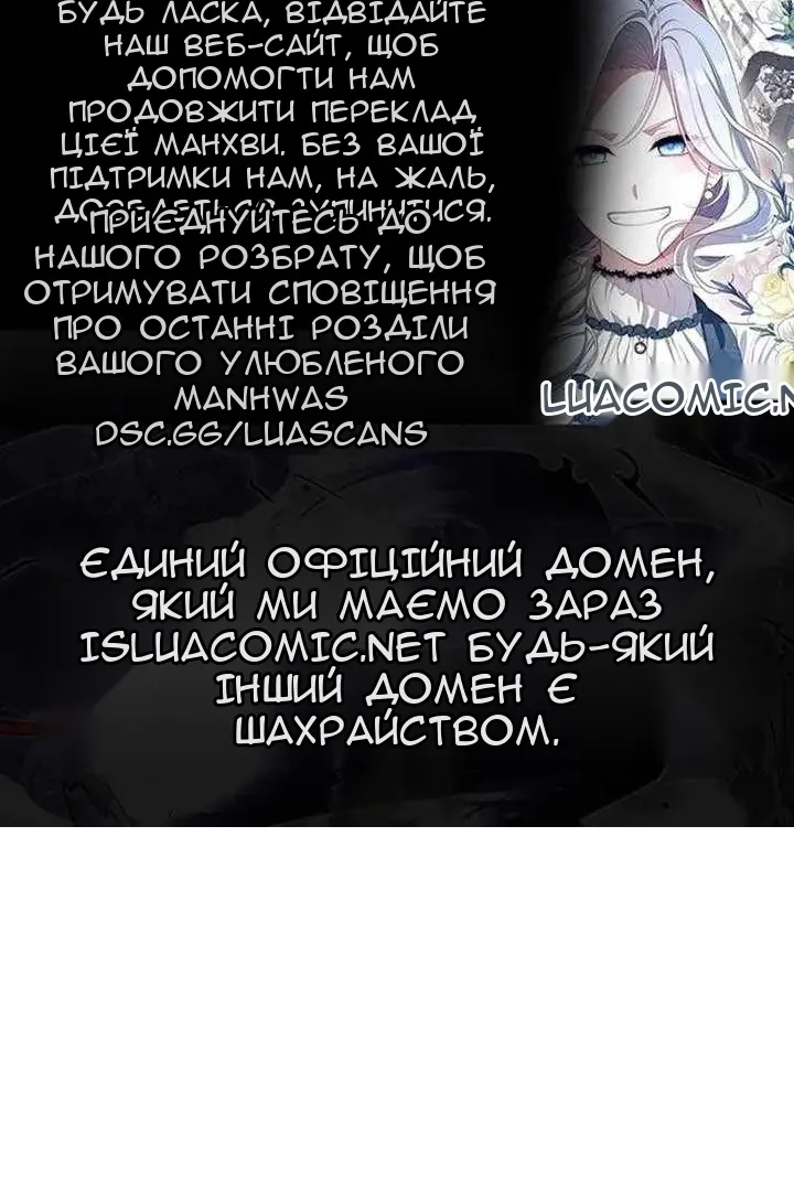 Сторінка 87